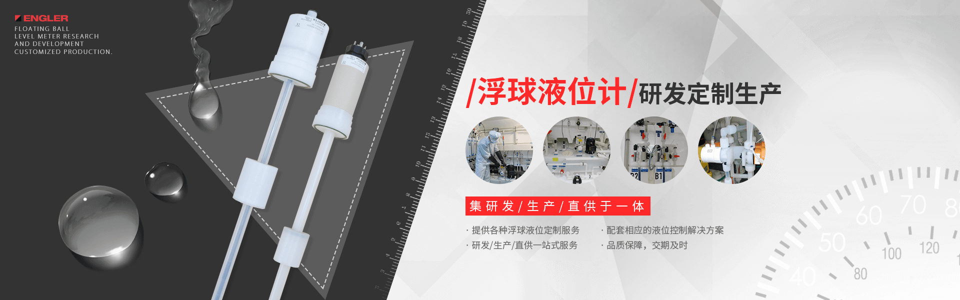 潤達機械